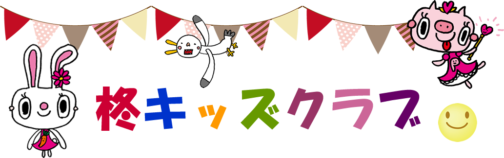 バルーンアート
